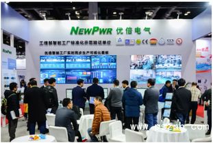 miconex多國展 優(yōu)倍儀表新品層出，智能工廠實時遠程參展引領軟件革新