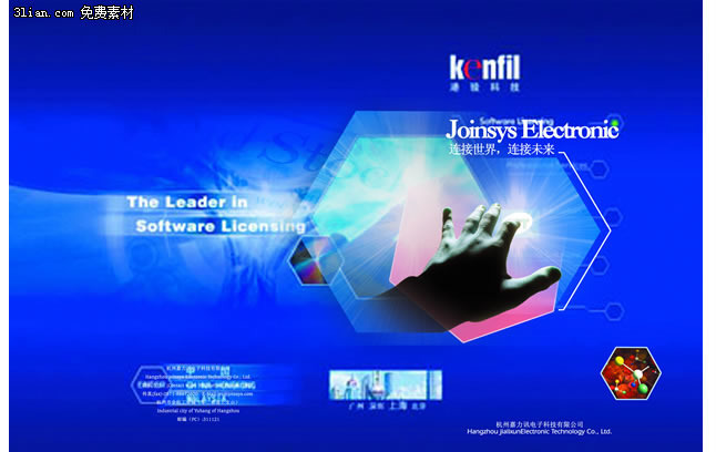 科技產(chǎn)品畫冊封面封底設計 解鎖PSD分層素材的創(chuàng)意潛能