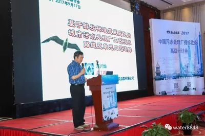 蘇伊士成功拓展印尼市場，簽約唐古上游天然氣工廠擴(kuò)建工程污水處理項(xiàng)目